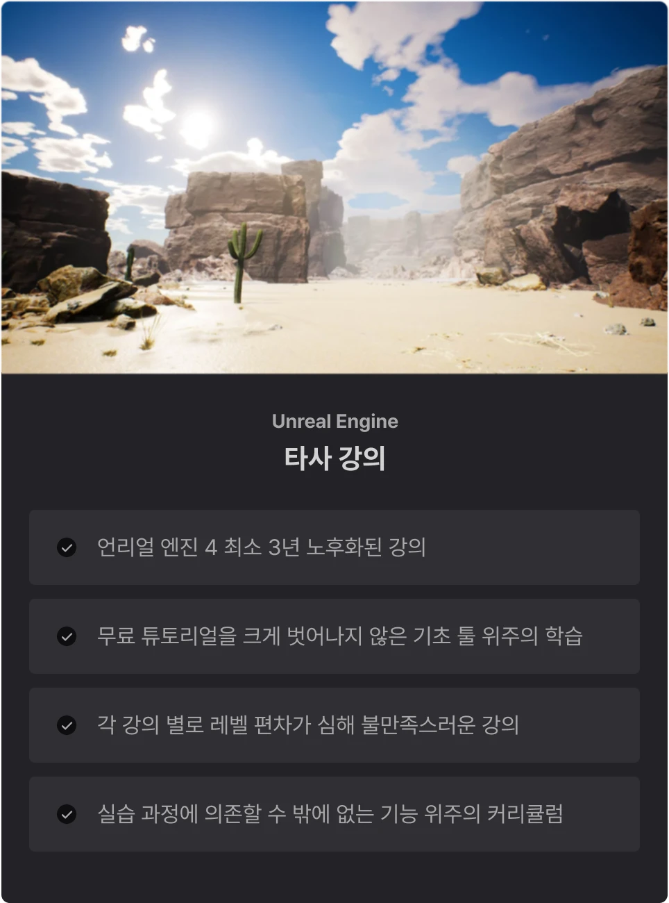 ImageSlide