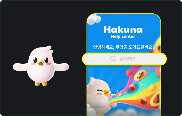 ImageSlide<b class="global-title">하이퍼커넥트 Safety AI</b>
