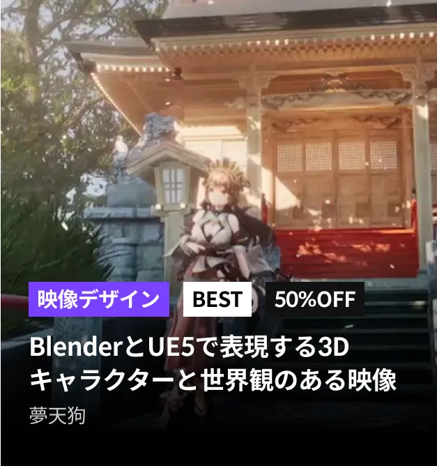 ColosoのFlash Sale