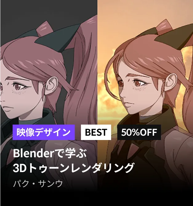 ColosoのFlash Sale
