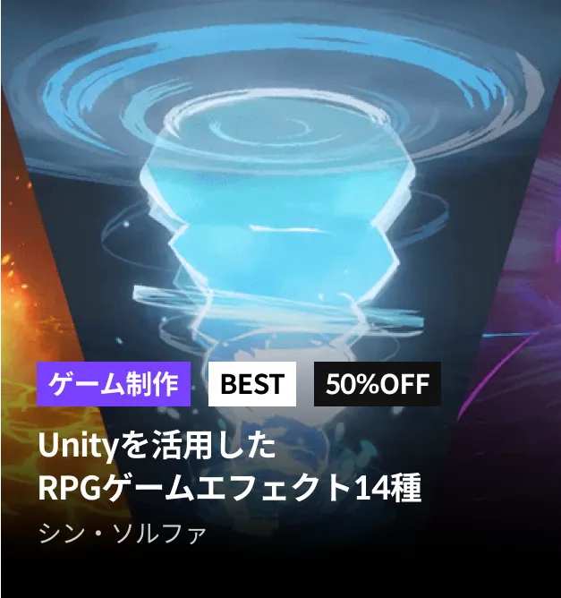ColosoのFlash Sale