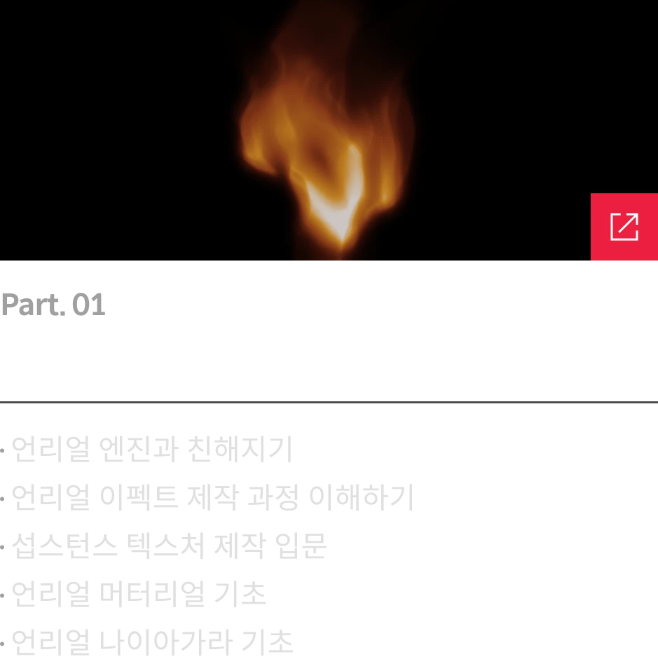 콜로소 시그니처 이기송