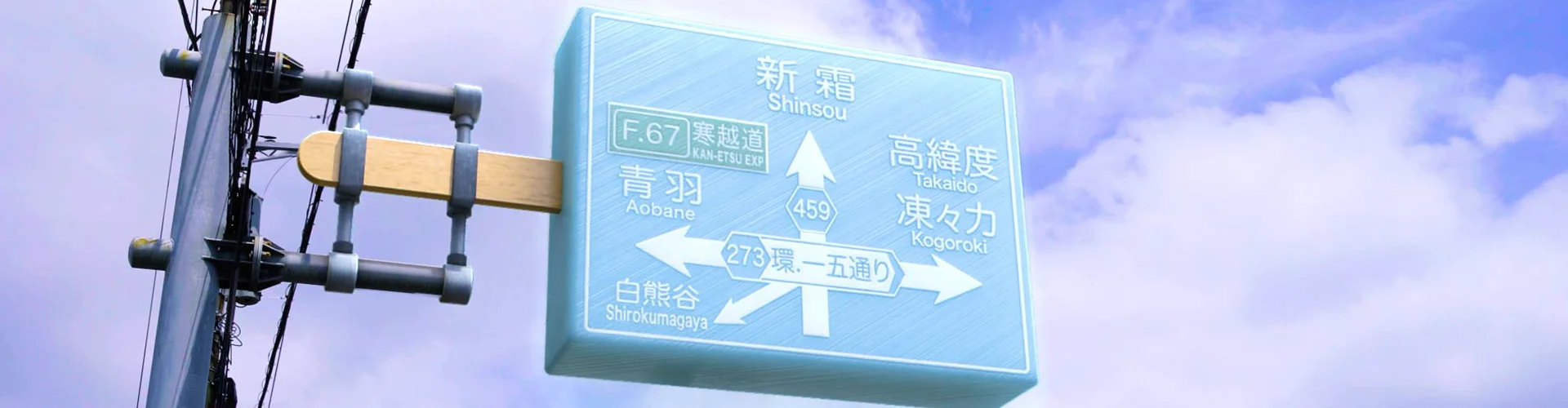 背景イメージ