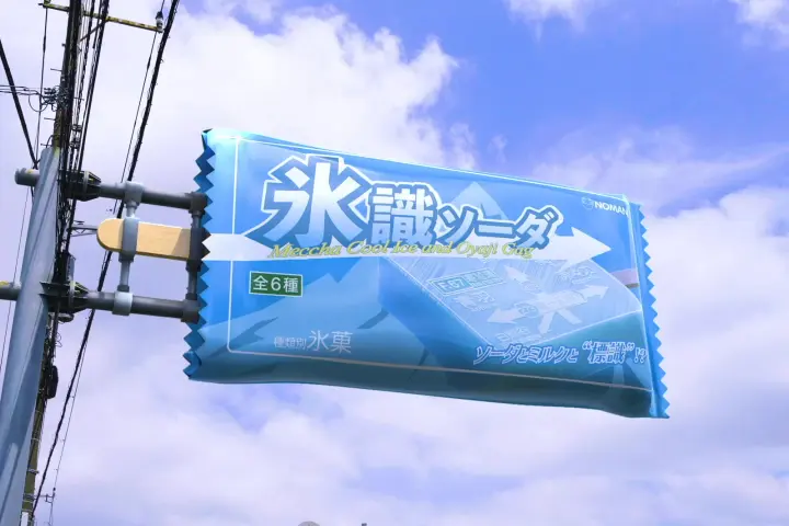 Coloso 3DCGクリエイター きむらえいじゅん