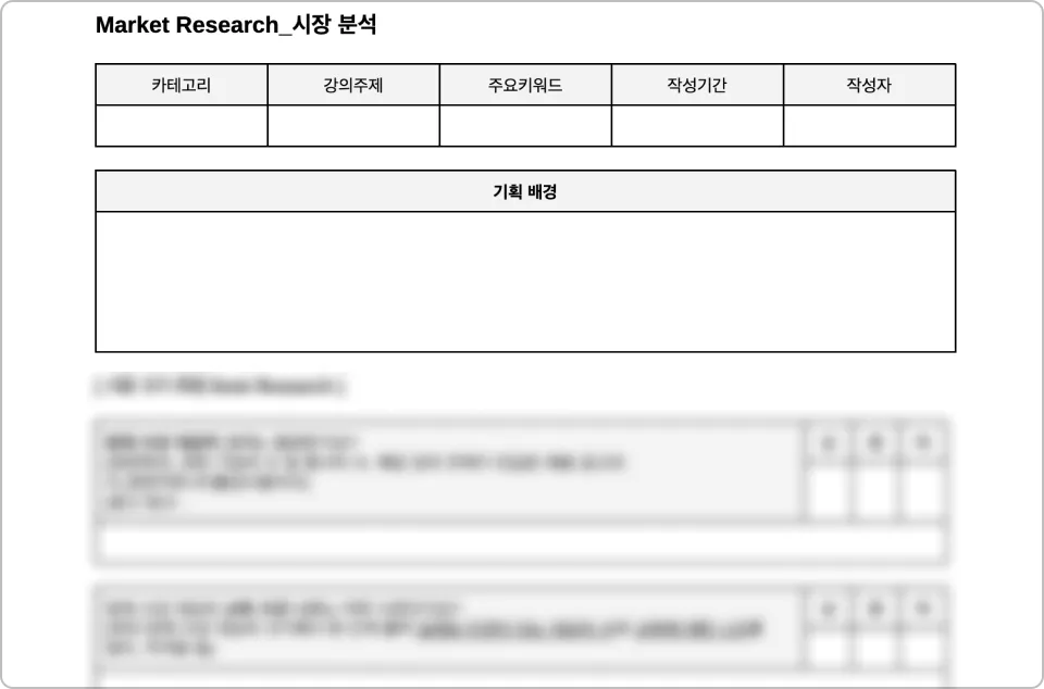 ImageSlide<b span style="color: #E8CDAD;">
1 요소 : Market
</b span>