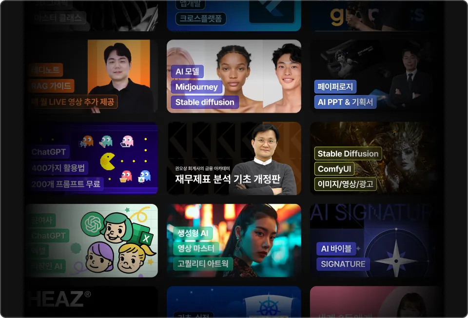 ImageSlide<b span style="color: #E8CDAD;">
결과
</b span>