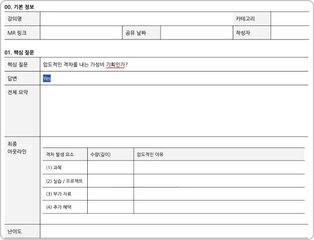 ImageSlide<span style="display:inline-block; padding:3px 8px; background-color: #AB001F; border-radius:4px; color: #fff; font-size: 12px; font-weight: bold;">DOCS</span> 
<b>
기획서 문서 템플릿 4종
</b>