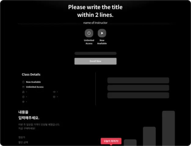 ImageSlide<span style="display:inline-block; padding:3px 8px; background-color: #AB001F; border-radius:4px; color: #fff; font-size: 12px; font-weight: bold;">TEMPLETE</span> <b>상세페이지 제작 템플릿</b>