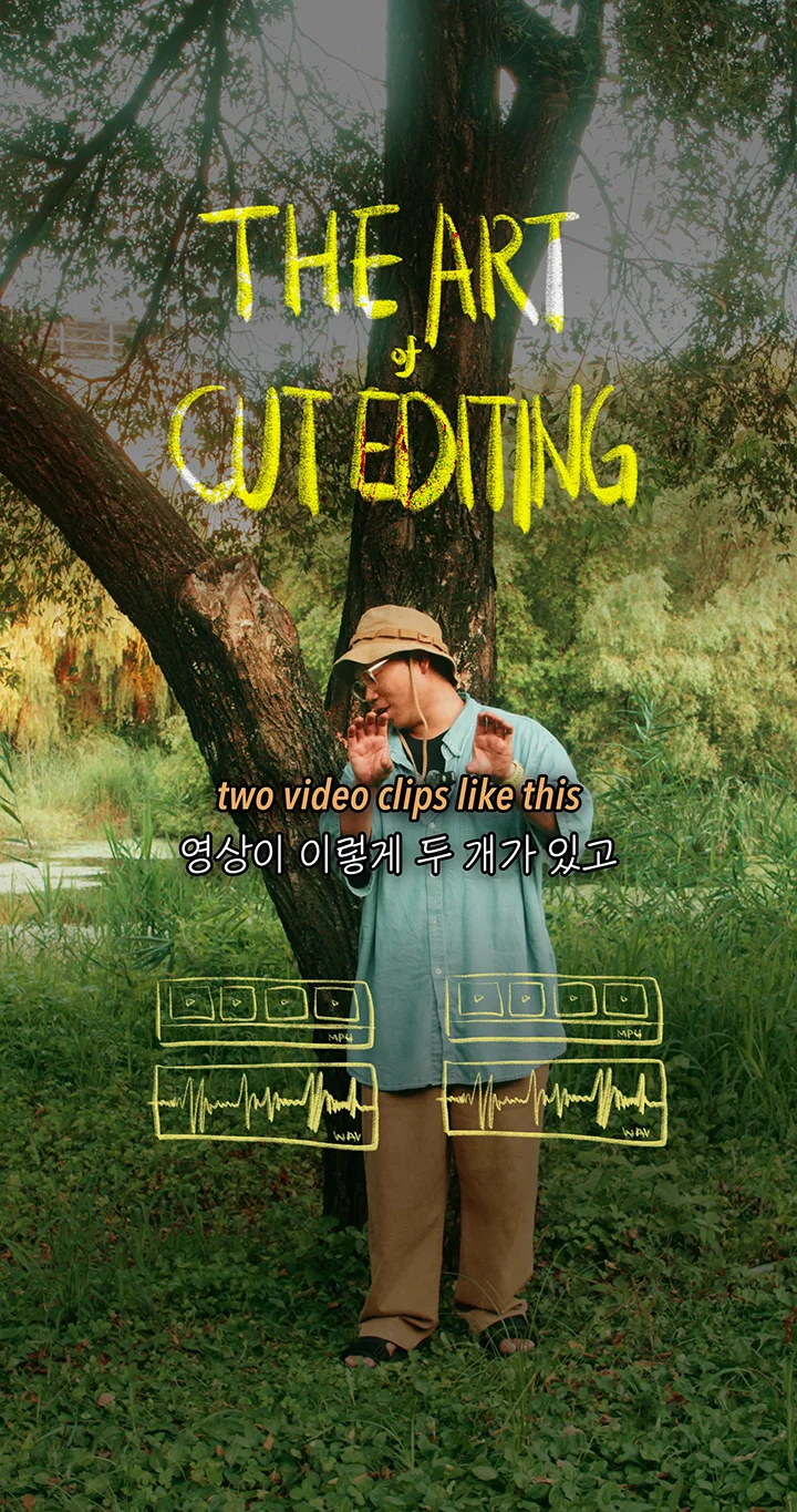 [Dictionary] 콘텐츠크리에이터 라이언