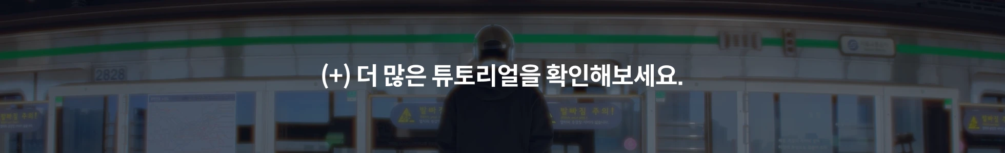 포트폴리오 더보기