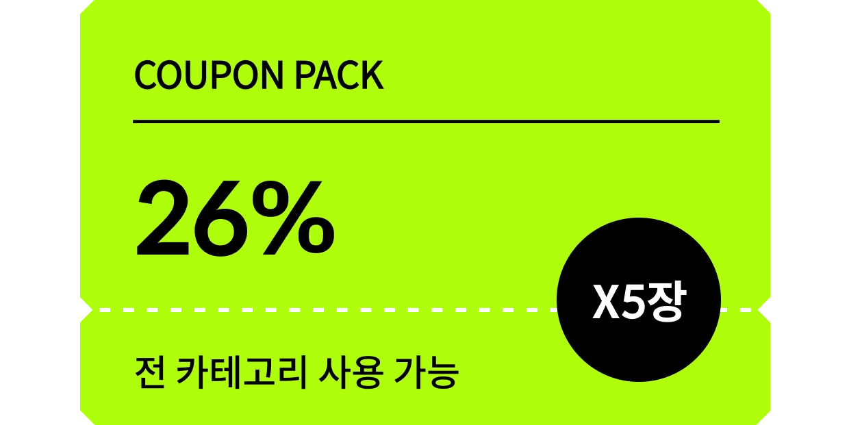 콜로소 프로모션명 혜택