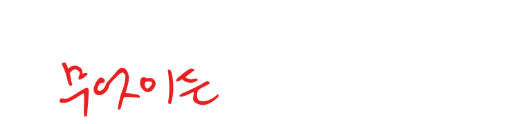콜로소 프로모션명 인트로