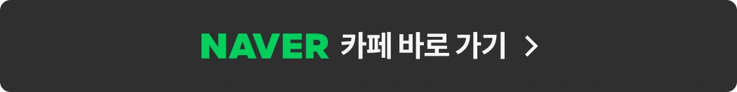 naver