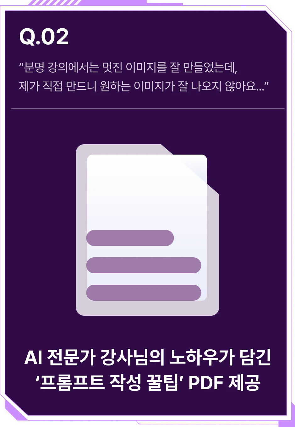 ImageSlide