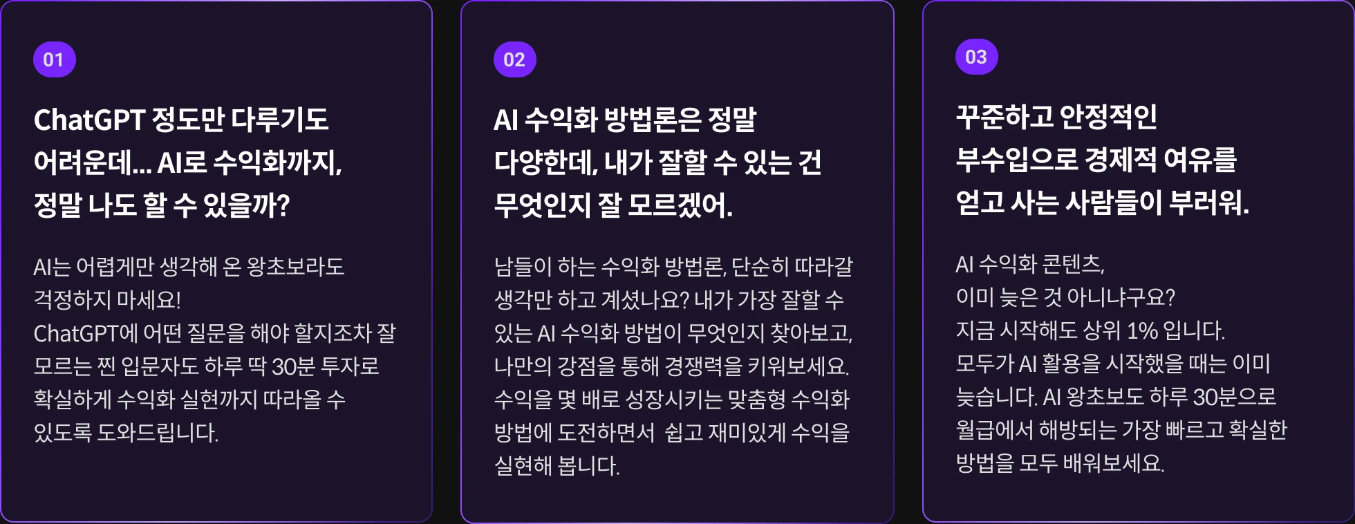 콜로소 AI 전문가 AI상상력대장