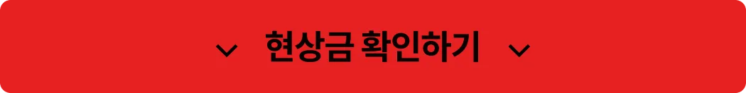 콜로소 프로모션명  메인