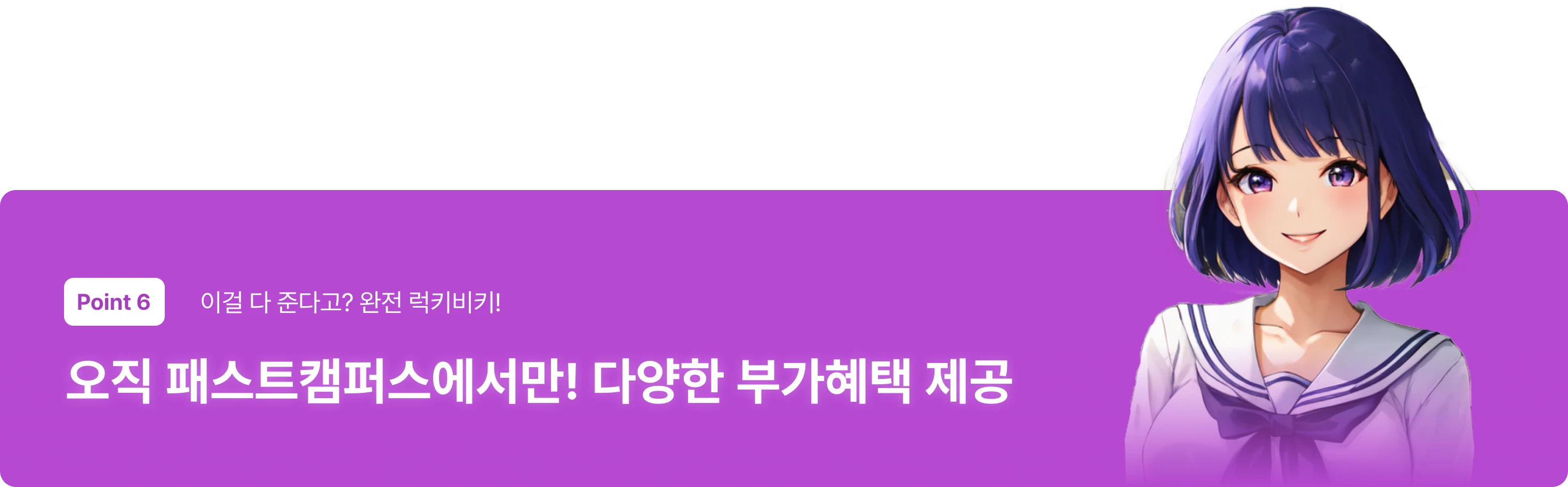 미연시 만들기