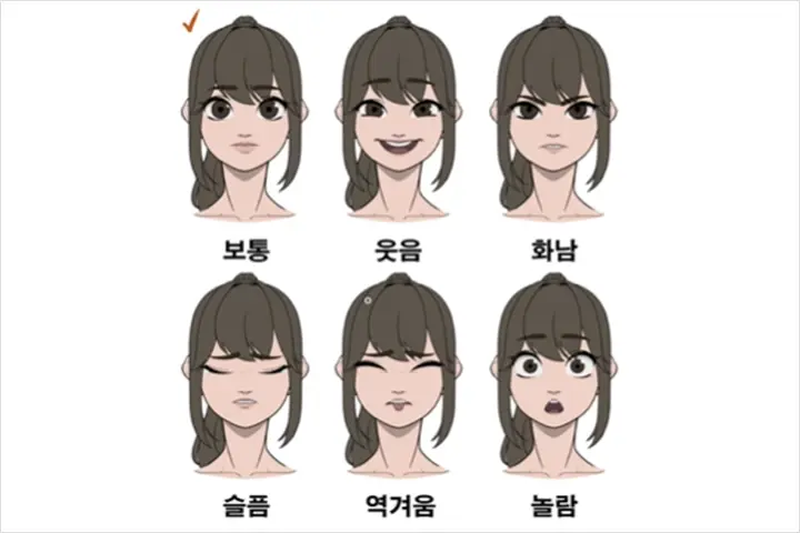 콜로소 일러스트 클래스 구성