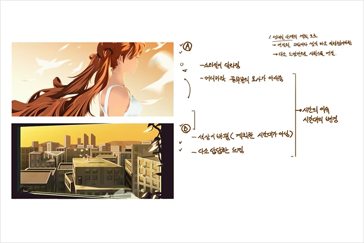 콜로소 일러스트 클래스 구성