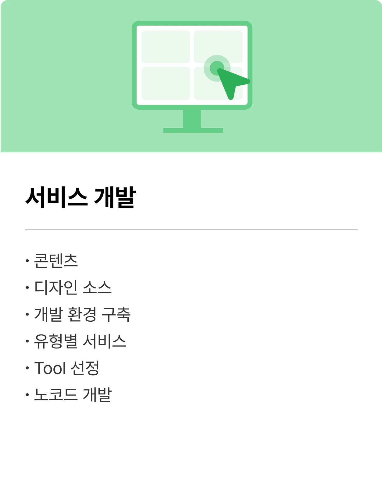 ImageSlide
