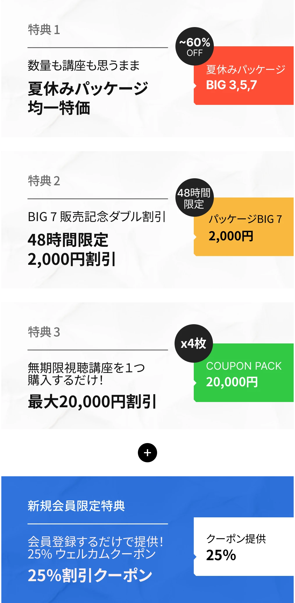 こっこ(値引きはプロフに記載の通りです)リピート割複数割額なし適用価格 こっこ(値引きはプロフに記載の通りです)リピート割複数割額なし適用