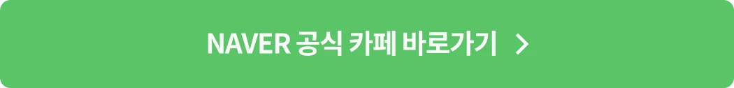 콜로소 프로모션명 버튼