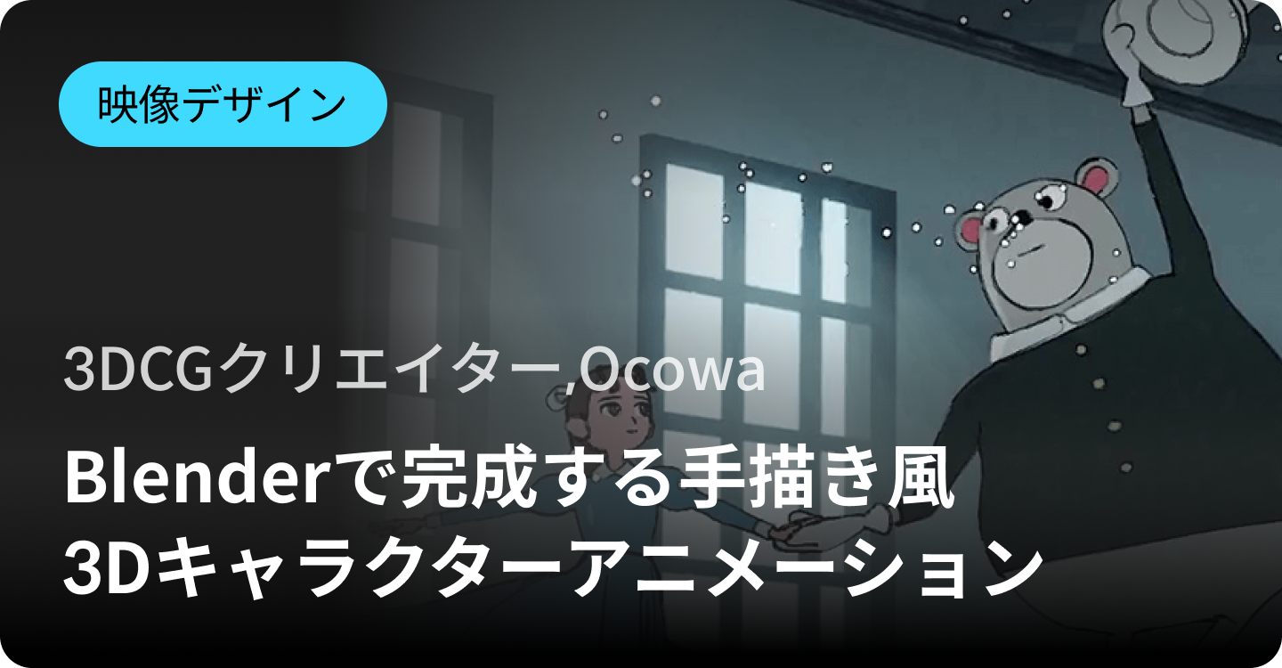 콜로소 로드맵