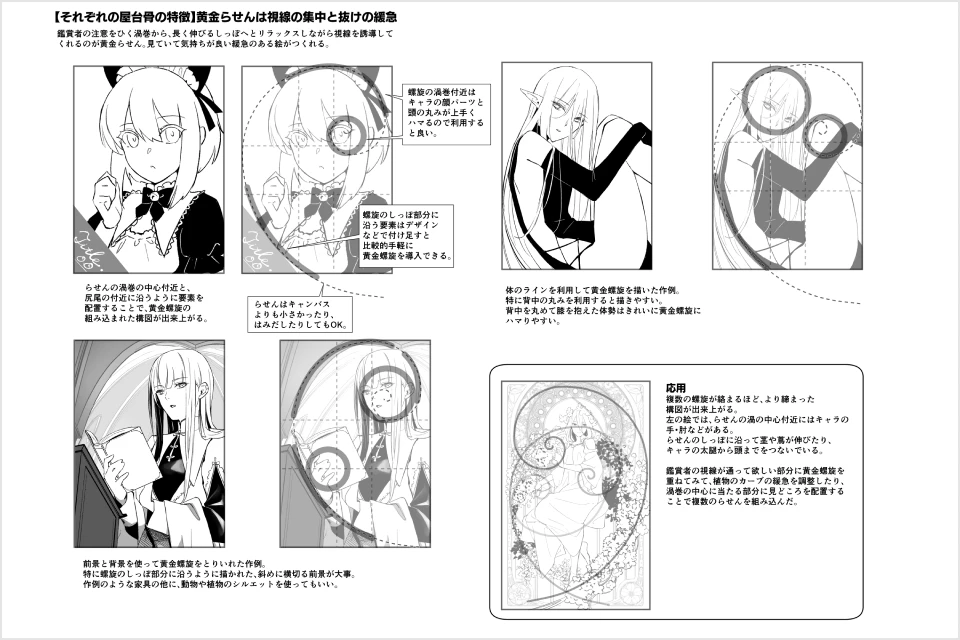 YANAMiの例題