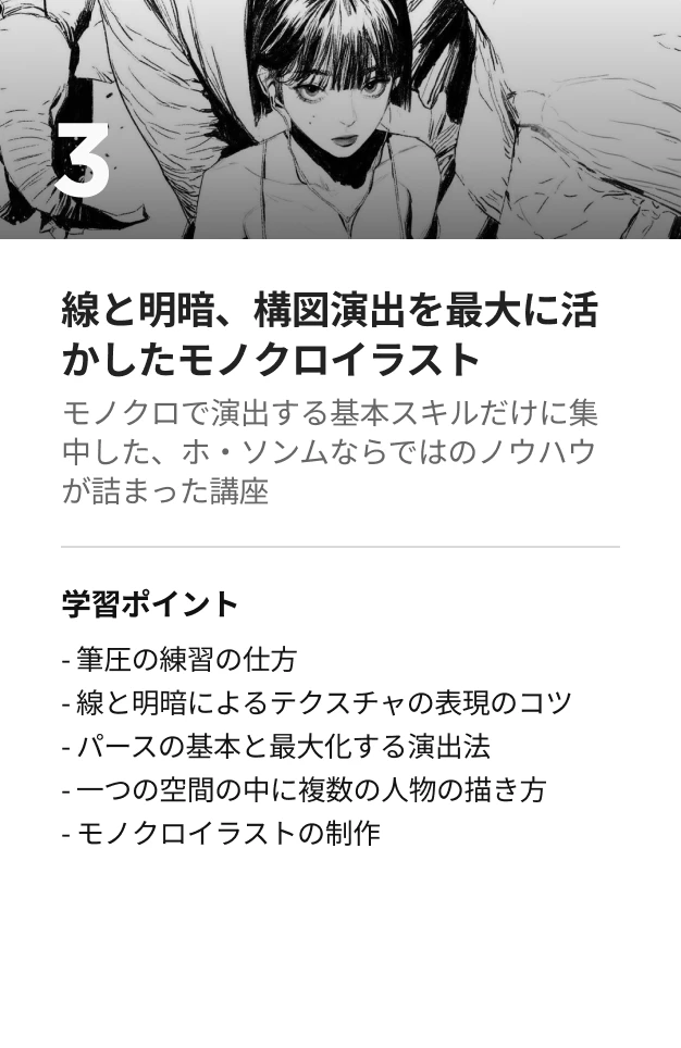 Coloso ホ・ソンムPART3を見る