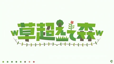 Coloso ロゴデザイナー つでゐ