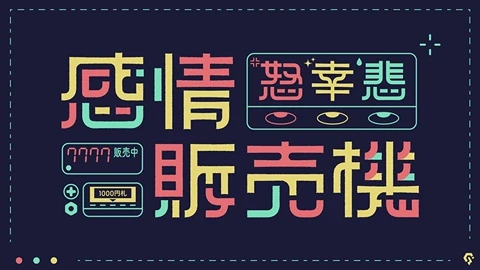 Coloso ロゴデザイナー つでゐ