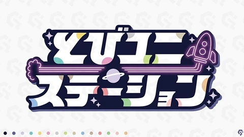 Coloso ロゴデザイナー つでゐ