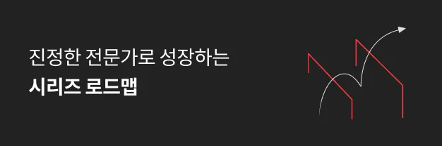콜로소 시그니처