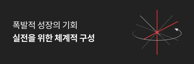 콜로소 시그니처