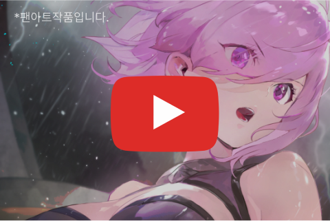 컨셉 아티스트 NOICIS