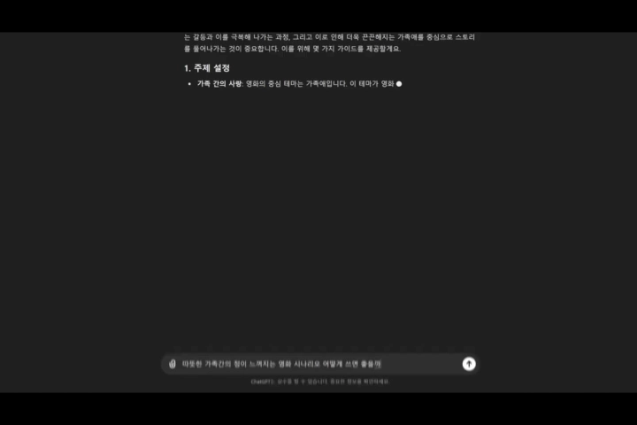 콜로소 영화감독 권한슬