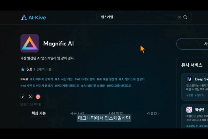 콜로소 영화감독 권한슬
