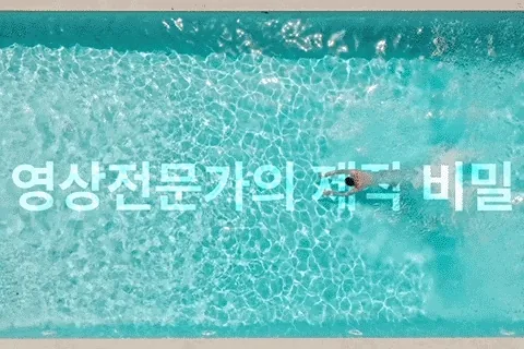 영상 디자이너 마론킴