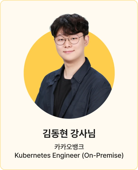 김동현