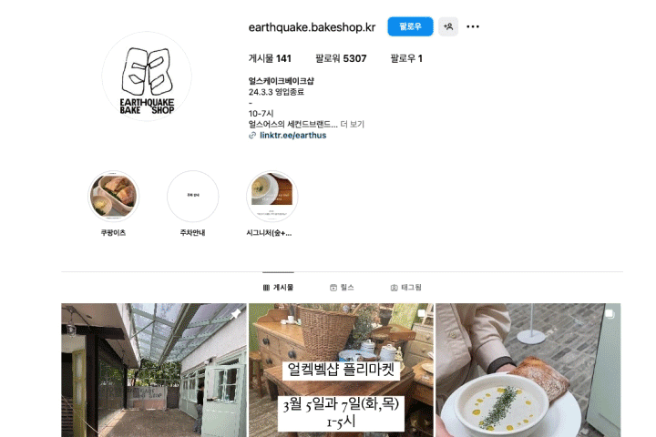 메인