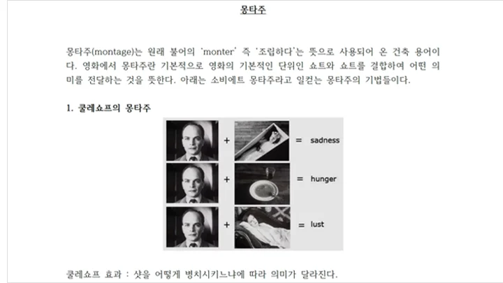 kr-ai-kwonhansl-curriculum-01.webp