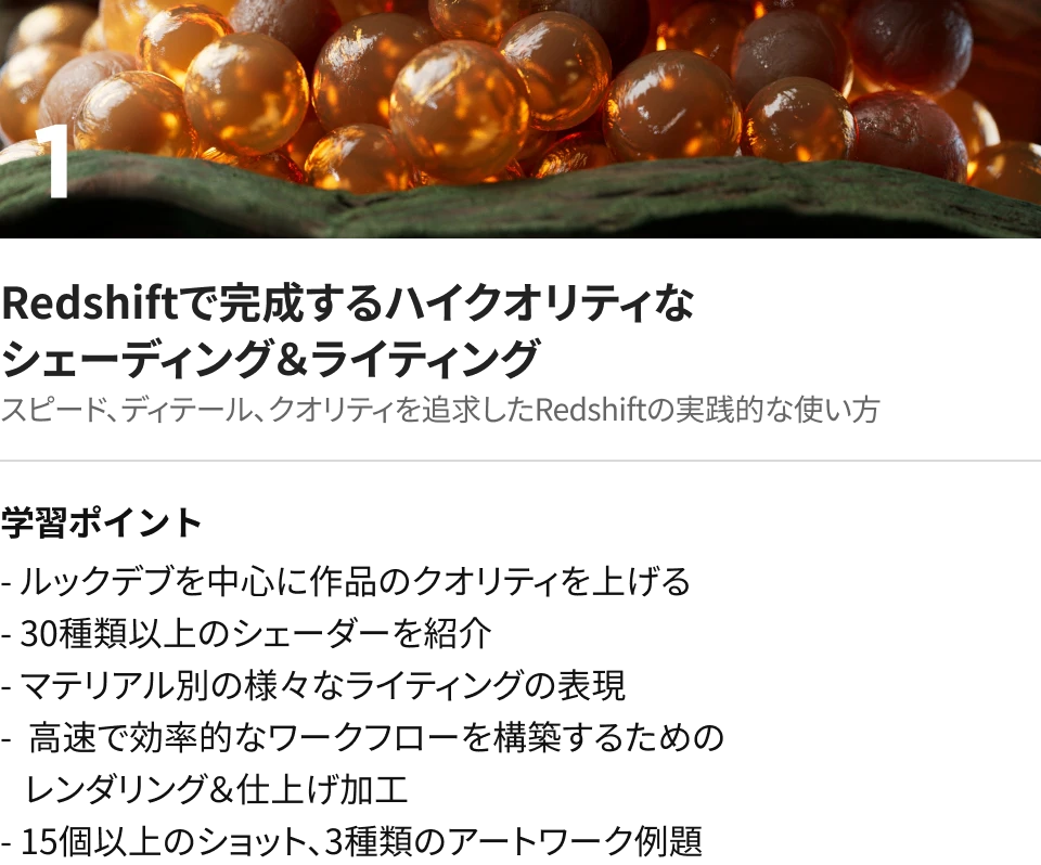 3Dアーティスト キム・イェソン
