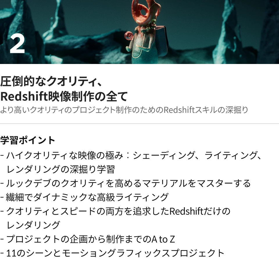 3Dアーティスト キム・イェソン