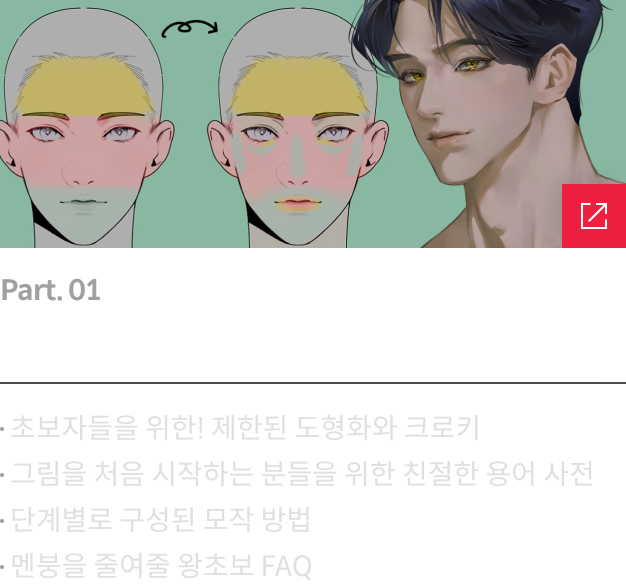 콜로소 건망 시그니처