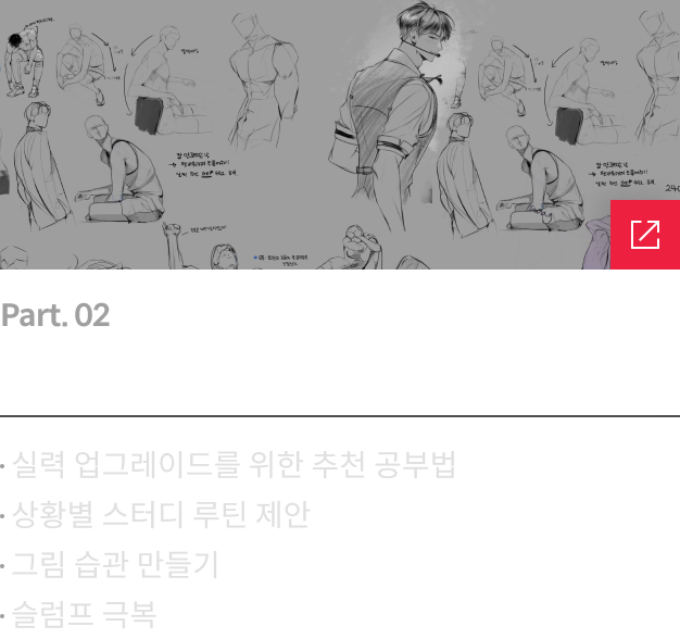 콜로소 건망 시그니처