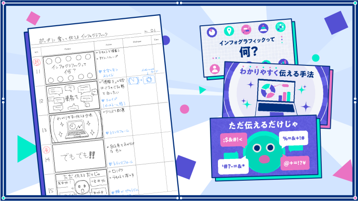 Coloso 2Dモーションデザイナー HaL