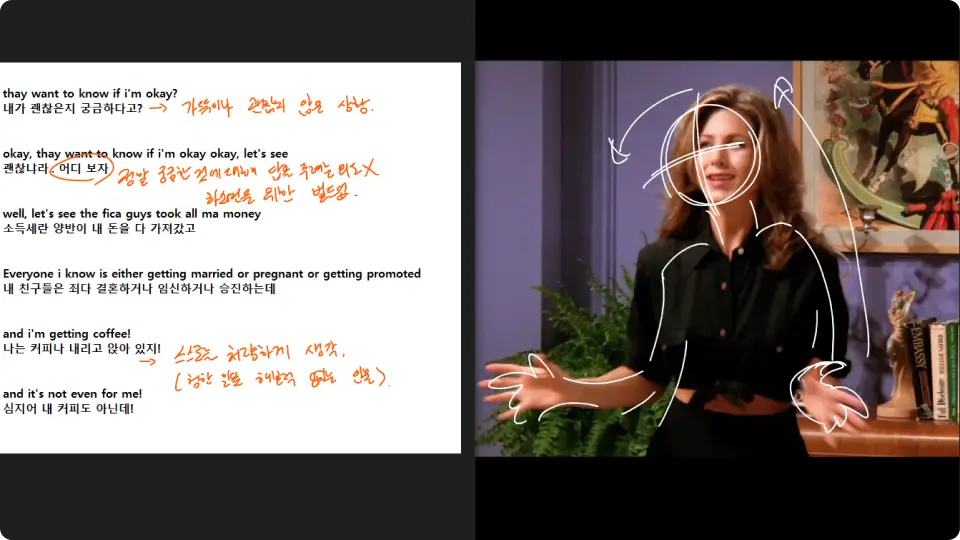 ImageSlide<b>감정 연기의 기초</b>