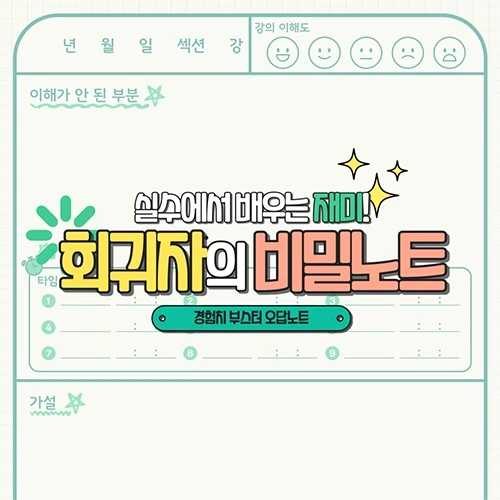 시그니처 일러스트레이터 건망