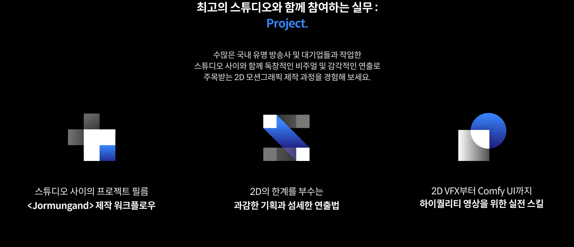 블렌더 안나 100강 