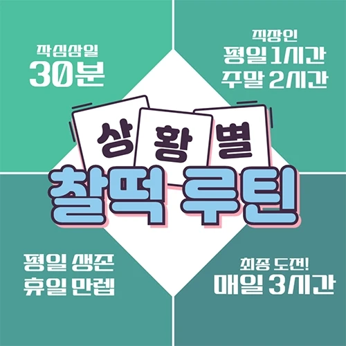 시그니처 일러스트레이터 건망